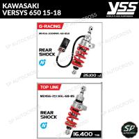 ราคา YSS โช้คอัพ KAWASAKI VERSYS 650 15-18 / G-Racing / TOP LINE Standard (42070553055)