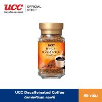 ราคา UCC Decaffeinated Coffee 45g. ยูซีซี กาแฟสำเร็จรูปสกัดคาเฟอีน (สกัดคาเฟอีนออก 97%) 45กรัม (12694351535)