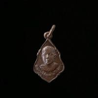 ราคา เหรียญหลวงพ่อปัญญา(คับ) วัดหนองนกไข่ ปี 2520 จ.สมุทรสาคร (26264626198)