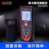 ราคา การวัดไม้บรรทัดอิเล็กทรอนิกส์// 100 เลเซอร์ 60D110ISTOD2 เมตร Leica Leica Swiss Leica Rangefinder (26941250958)