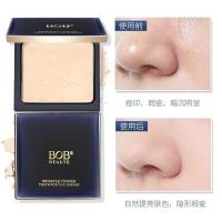 ราคา Fixing Powder Deep Sea Contouring Powder Oil Control คอนซีลเลอร์เปียกแห้ง BOB น้ํามันปลา OWSI (25297097800)