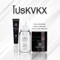 ราคา (ส่งฟรี) [ครีมฝ้าหมอกุ้ง] เซ็ตผิวแข็งแรง ป้องกันฝ้า ปกป้องผิวให้สวยใสอยู่เสมอ #kvkx #ครีมหมอกุ้ง (8185924562)