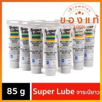 ราคา Super Lube No.21030 จาระบี จารบี จารบีขาว เซิร์ฟสเก็ต Surf Skate ของแท้ 100% (10042229234)