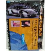 ราคา ผ้าเช็ดรถ ไมโครไฟเบอร์ ผ้าไมโคร ผ้าอเนกประสงค์ (1414217985)