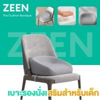 ราคา ZEEN เด็กวัยหัดเดิน บูสเตอร์ ที่นั่งสําหรับโต๊ะอาหารเด็กวัยหัดเดินเบาะสําหรับเด็กเด็กทารก (44170569096)