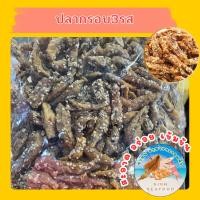 ราคา ปลากรอบ3รส ปลากรอบโรยงา ปลากรอบ ปลากรอบทรงเครื่อง (29288202700)