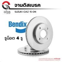 ราคา จานเบรกแท้ Bendix (เบนดิกซ์) สำหรับรถยนต์ Suzuki Swift / Ciaz / Celerio คุณภาพสูง ของแท้ 100% (15451298582)