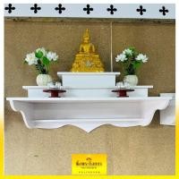 ราคา หิ้งพระแบบแขวนติดผนัง2ชั้น สีขาว (ไม่แถมต้นโพธิ์) (21454408716)