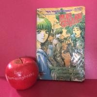 ราคา แบดคอมปานี : จุดกำเนิด GTO คุณครูพันธุ์หายาก , การ์ตูนเก่า การ์ตูนมือสอง (5042089624)