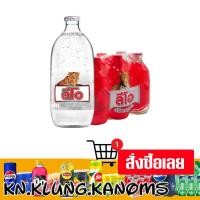 ราคา ลีโอ โซดา 325 มล. 6 ขวด (27026290938)