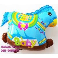 ราคา ลูกโป่งการ์ตูนรูปม้าโยก สีฟ้า Blue Rocking Horse Balloons (4717476502)
