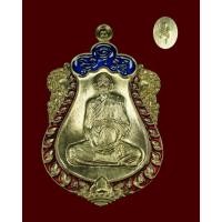 ราคา เหรียญเสมารุ่นแรก เนื้ออาปาก้า ลงยาขอบแดง หัวน้ำเงิน หมายเลขสวยประมูล ***222*** สร้างน้อย 719 องค์ ปี 2564 หลวงปู่เปลว ว (27769416491)