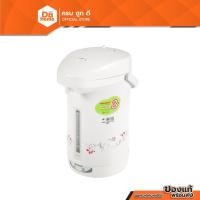 ราคา SHARP กระติกน้ำร้อนไฟฟ้า 2.9 ลิตร รุ่น KP-30ST (คละสี) |BAI| (5974259903)