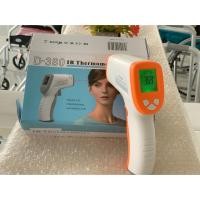 ราคา ปรอทวัดไข้ ทางหน้าผาก เกรดA ทนทาน ของแท้ ไม่ก๊องแก๊ง วัดค่าได้มาตรฐาน ค่าเสถียร (6832795042)