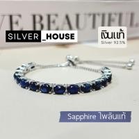 ราคา สร้อยข้อมือพลอยไพลิน พลอยไพลิน ตัวเรือนเงินแท้ 92.5% (24684572800)