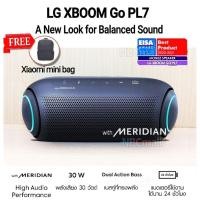 ราคา ลำโพงบลูทูธ LG รุ่น XBoom Go PL7, Dual Bass, Sound Boost,IPX5 แท้100%ประกันศูนย์ LG ทั่วประเทศ (18833991509)