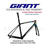 ราคา (โค๊ดส่วนลด) เฟรมเสือหมอบคาร์บอน Giant TCR Advanced SL Disc Limited Olympics 2022(แถมเบาะ Giant Fleet SLR รางคาร์บอน) (14939024646)