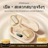 ราคา Over-ear wireless headphones, panoramic sound effects, lightweight fit design, long battery life (41122619530)