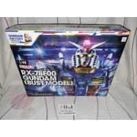 ราคา Bandai - Plastic Model 1/48 RX-78F00 Gundam (Bust Model) (9116026297)