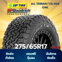 ราคา ยาง 275/65R17 BFGOODRICH ALL TERRAIN T/A KO2 OWL ราคาต่อเส้น ปี 2023 (26085470959)