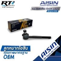 ราคา Aisin ลูกหมากคันชักใน Toyota Mighty X Tiger 2wd LN80 LN85 LN90 (ตัวยาว) / ลูกหมากคันชัก Tiger / 45406-39125 (5387722040)