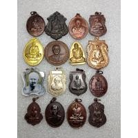 ราคา พระบ้านสายเขาอ้อพัทลุงล้วน พระเหมาบ้านมาครับ เลือกดูได้ครับ รับประกันแท้ทุกเหรียญ (40852213834)