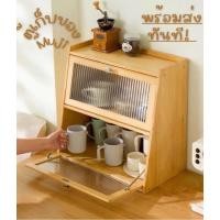 ราคา พร้อมส่ง ตู้ไม้เก็บของ ตู้เก็บจานชาม Muji Style 2 ชั้น ตู้กับข้าว (19713197913)