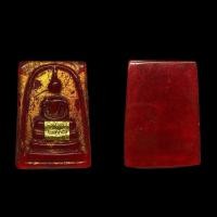 ราคา สมเด็จหยกแดงจักรพรรดิ์ สร้างในสมัยร. ๔ สร้างให้ร.๕ ในปีพ.ศ 2401 สร้างจำนวนจำกัดเป็นพระที่มีพิธีปลุกเสก (28742017945)