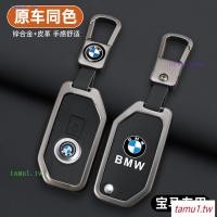 ราคา BMW BMW 0DDK เหมาะสําหรับ BMW ฝาครอบกุญแจรถจักรยานยนต์ R1250GS ADV Water Bird F850c400gt750gt เปลือกหัวเข็มขัดชาย (40014395050)