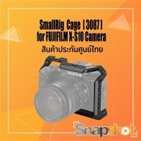 ราคา SmallRig 3087 Cage for FUJIFILM X-S10 Camera ประกันศูนย์ไทย Smallrig X-S10 Smallrig XS10 (8813933678)