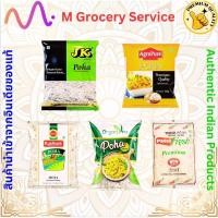 ราคา Organyca/Paetel/Rajdhani/Argropure/JK Poha Mota 500g ข้าวเม่า ข้าวแบน ข้าวเม่าอินเดีย (Rice Flakes) (29150999730)