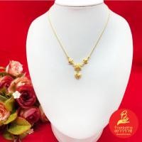 ราคา สร้อยคอลายกระดูกงูกลมดอกไม้ห้อยจี้หัวใจ 16 นิ้ว เทียบเท่าน้ำหนัก 1 สลึง ชุบทอง งานสวย พร้อมส่ง (28850922358)