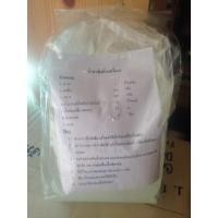 ราคา ชุดทำน้ำยาซักผ้าเครื่อง ทำได้ 8-9 โล 002163 (2368580608)