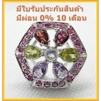 ราคา แหวนเงินแท้ล้อมพลอยชมพู (24790327311)