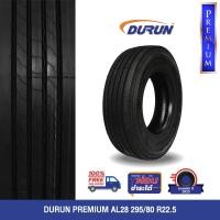 ราคา 295/80R22.5 หนา 18PR (AL28) ยางรถบรรทุก Premium (26755435835)