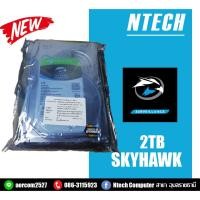 ราคา 2 TB HDD - CCTV (ฮาร์ดดิสก์ 3.5") SEAGATE SKYHAWK - SATA3 3.5" (5554471918)