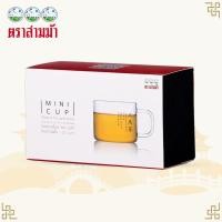 ราคา ใบชาตราสามม้า | จอกฉา สามม้า Mini Cup | 1 กล่องมี 2 ใบ ขนาดใบละ 60 ml (6406398752)