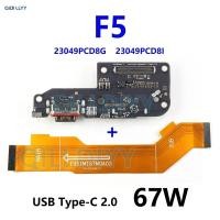 ราคา สําหรับ Xiaomi Poco F5 เมนบอร์ดหลักเชื่อมต่อ USB Charger ชาร์จพอร์ตไมโครโฟน Dock Board Flex Cable (24492874959)