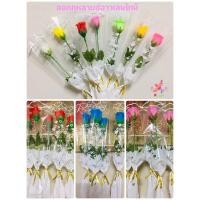 ราคา ดอกกุหลาบวาเลนไทน์ ดอกกุหลาบปัจฉิม ( ดอกกุหลาบ 1 ดอก+ซอง ) ดอกกุหลาบช่อ (9506328923)