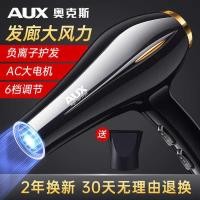 ราคา ไดเป่าผม ไดร์เป่าผม ไดร์เป่าผม Oaks ไดร์เป่าผมไดร์เป่าผมพลังงานสูงร้านตัดผมพลังงานลมสูงไดร์เป่าผมใน (27357917904)