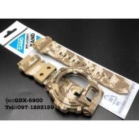 ราคา กรอบสายG-Shock รุ่นGDX-6900 (5777309854)