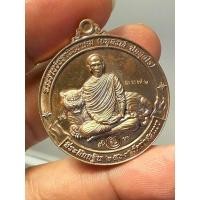 ราคา เสือ พันหลังเนื้อสัตตะโลหะ พระอาจารย์ต้อมวัดท่าสะแบง (27125925194)