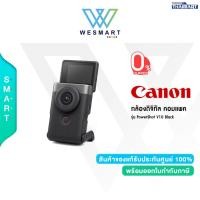 ราคา (0%) CANON กล้องดิจิทัล PowerShot V10 Vlog Camera for Content Creators Black / Warannt 1Year (ประกันศูนย์) (24486364779)