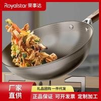ราคา Rongshida Titanium Double-Sided Titanium Shield กระทะสแตนเลส Non-Stick กระทะในครัวเรือนกระทะแก๊ส Induction C (28740588970)
