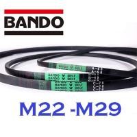 ราคา สายพาน BANDO V-BELT M22- M29 ร่อง M (10.00 มม.) สายพานร่องวี M22 M23 M24 M25 M26 M27 M28 M29 (27477365925)
