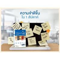 Herb Plus MyBraini มาย ไบรนี่ ผลิตภัณฑ์เสริมอาหาร 30 แคปซูล