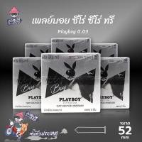 ราคา Playboy Zero Zero Three ถุงยางอนามัย เพลย์บอย ซีโร่ ซีโร่ ทรี ผิวเรียบ บางที่สุด บาง 0.03 ขนาด 52 mm. (6 กล่อง) (9560288996)