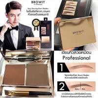 ราคา พาเลท เขียนคิ้ว คิ้วฝุ่น บราวอิท บาย น้องฉัตร Browit by NONGCHAT Easy Drawing Brow Shadow (26851330867)