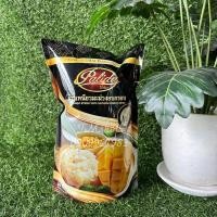 ราคา ข้าวเหนียวมะม่วงอบกรอบ ฟรีซดรายออแกนิค ไม่มีน้ำตาลปรุงแต่ง (21581680485)