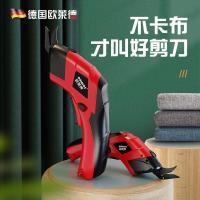 ราคา เยอรมนี Oulaide ไฟฟ้ากรรไกรตัดผ้ากรรไกรแบตเตอรี่ลิเธียมมือถือกรรไกรไฟฟ้าไร้สายเสื้อผ้าผ้าตัดและเครื่องตัด (29357144374)